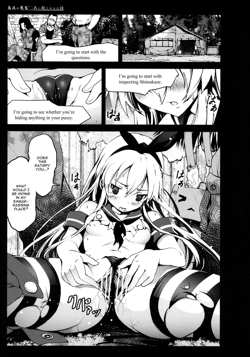 Hentai Manga Comic-A tale where Shimakaze was raped by brutish ** forces-Read-7